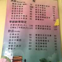 南子吝停車場對面/慢生活冰果
