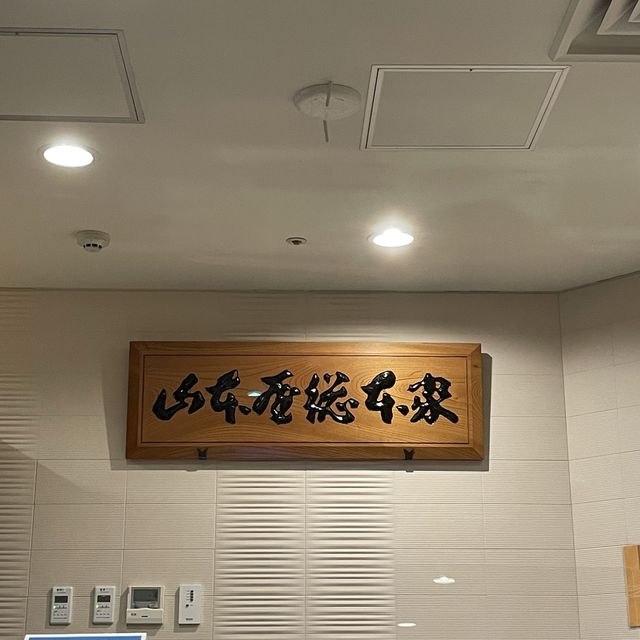 【愛知県】名古屋飯を堪能! 【愛知県】名古屋飯を堪能!