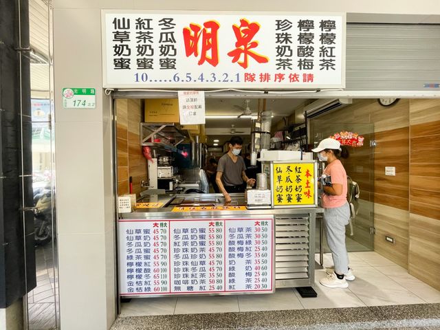 明泉紅茶~北投三大紅茶｜新北投捷運站5分鐘｜夏天解渴好選擇 價格便宜茶香濃郁又好喝