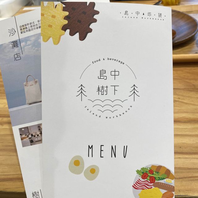 長洲一日遊