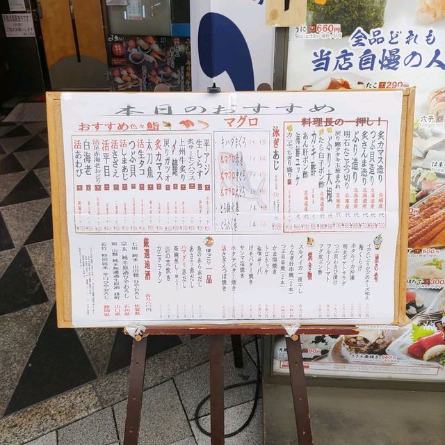 兵庫県！三宮1000円で食べるぶっちぎり寿司