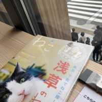 【浅草文化観光センター】
