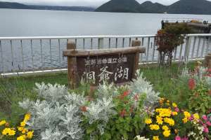 Strolling along Lake Toya 