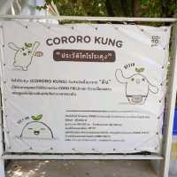 Coro Field ฟาร์มสไตล์ญี่ปุ่นแห่งสวนผึ้ง