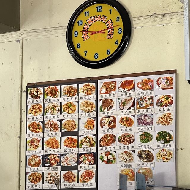 Kuan Heng Cafe