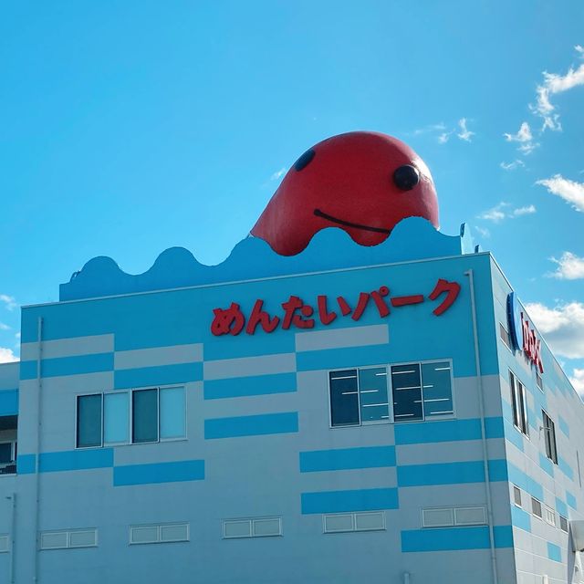 【静岡】かねふくめんたいパーク 伊豆