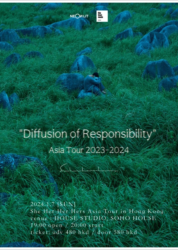 She Her Her Hers音樂會2024 | SOHO HOUSE