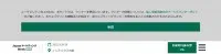 [關西] 2024年Web/SNS活用EXPO（舊名：Web促銷EXPO） | 日本大阪府大阪國際展覽中心