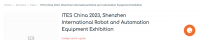 Shenzhen International Mobile Electronics Exhibition 2024 | Shenzhen World Exhibition & Convention Center, Guangdong, China