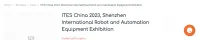 Shenzhen International Mobile Electronics Exhibition 2024 | Shenzhen World Exhibition & Convention Center, Guangdong, China
