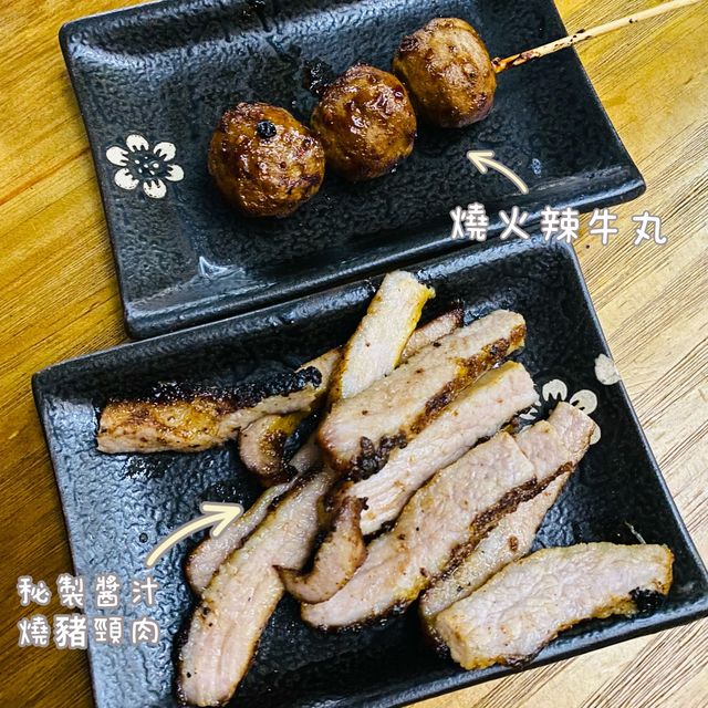 超正串燒+超正手工啤酒 超正串燒+超正手工啤酒