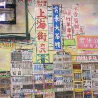 上海街的文化創作～