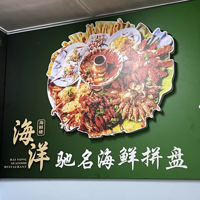 yummy and affordable seafood at sky mirror