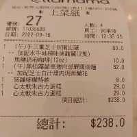 元朗坐得舒適又抵食- 西餐-itamama 🤩🤩🥩🍔