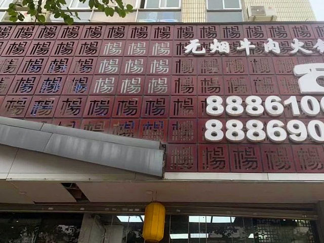 潮州汕頭美食之旅