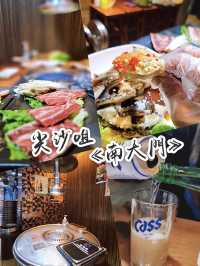 "尖沙咀韓國街餐廳"