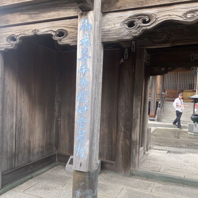德島 第十六號寺所 觀音寺