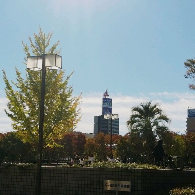白川公園~藝術博物館