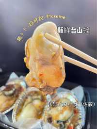佐敦必食串燒店