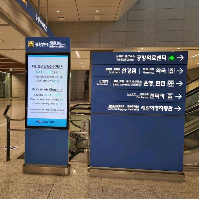 เที่ยวกับเกาหลีกับสายการบินแห่งชาติ Korean Air 