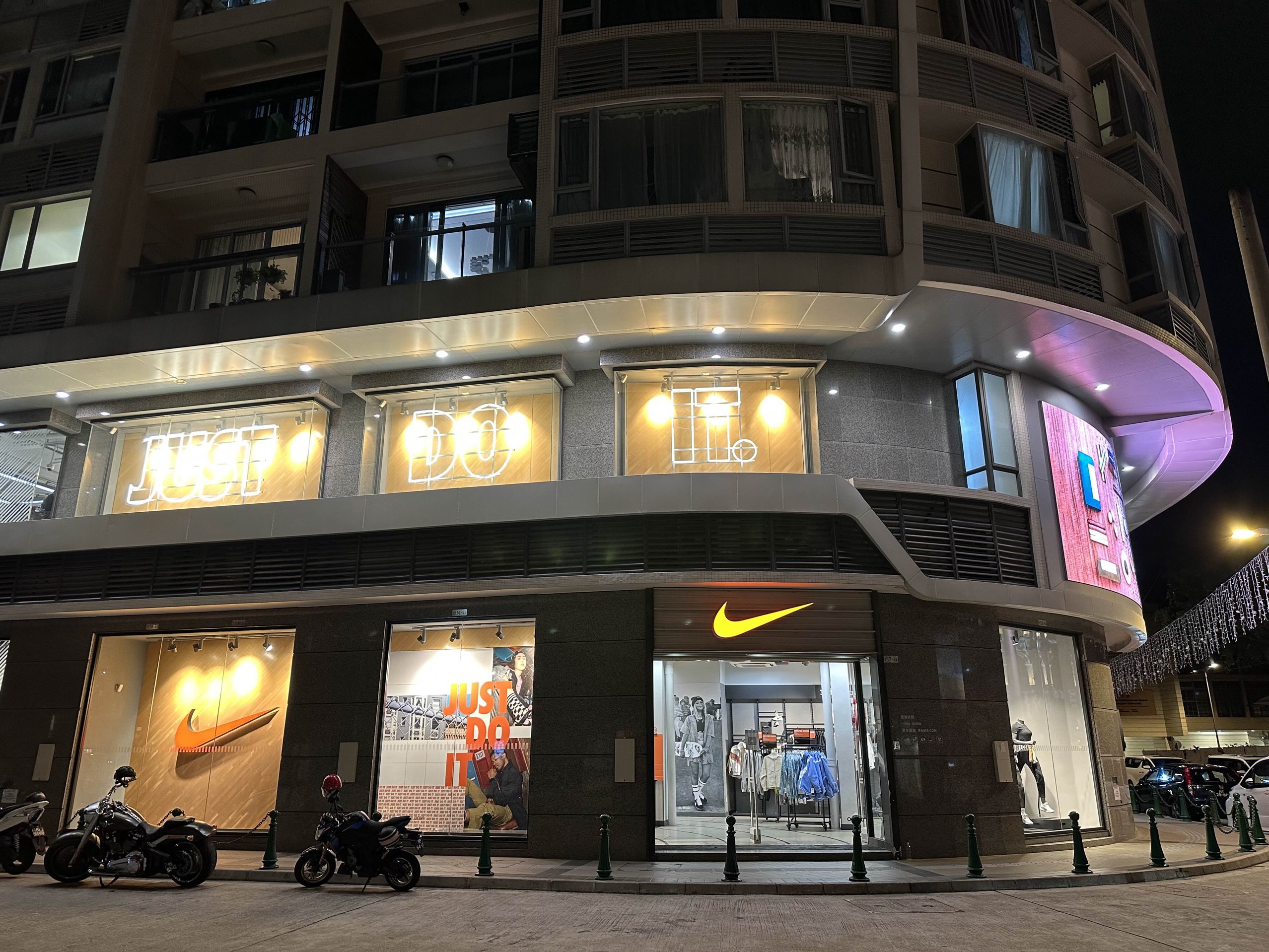 Christmas Shopping at Nike Factory Store | Trip.com Macau Travelogues