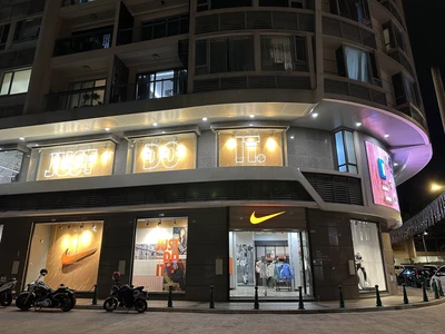 Revocación dignidad mermelada Christmas Shopping at Nike Factory Store | Trip.com Macau Travelogues