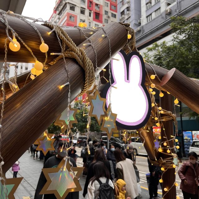 Make A Wish With Miffy Make A Wish With Miffy
