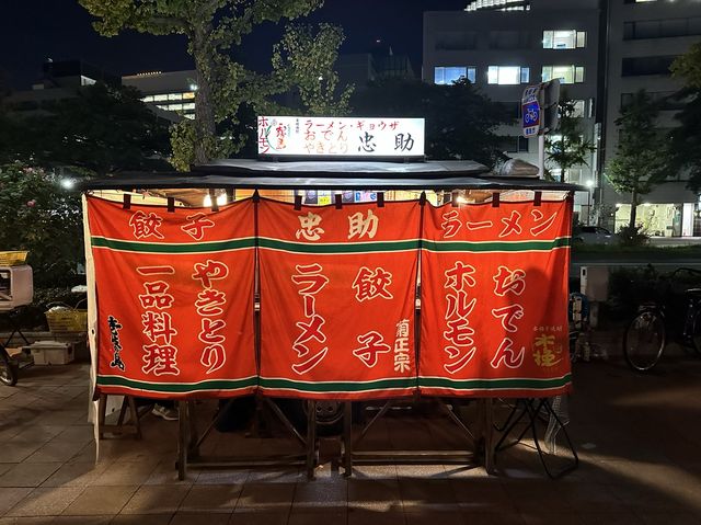 天神屋台