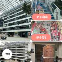 中上環PMQ📸️打卡之旅