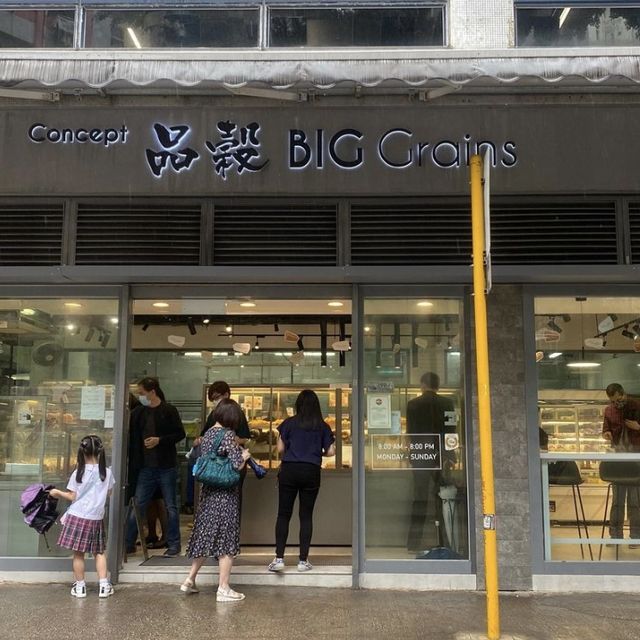 灣仔高質麵包店🥯 