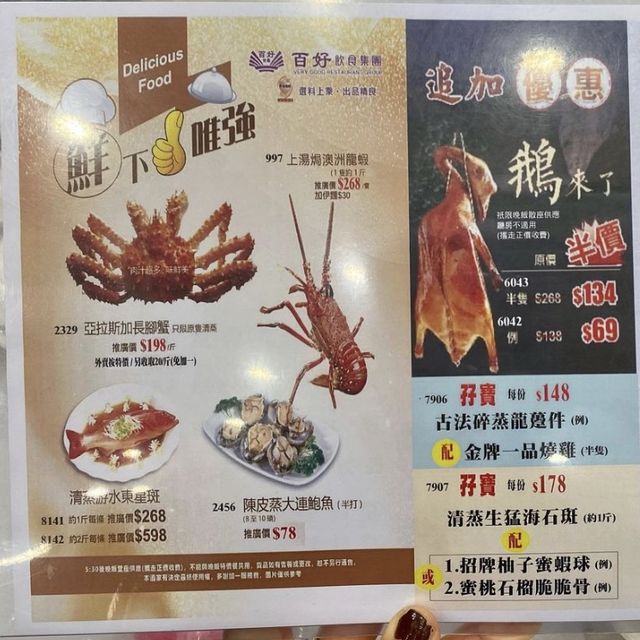 東涌鑊氣小炒