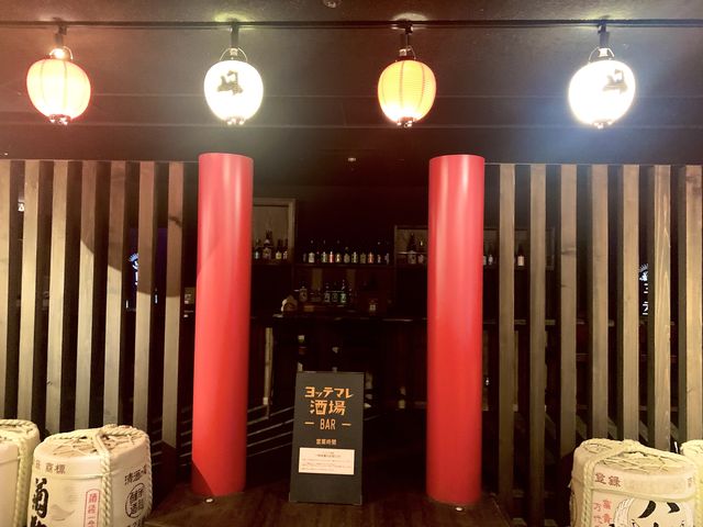 【青森】星野リゾート青森屋の居酒屋？！