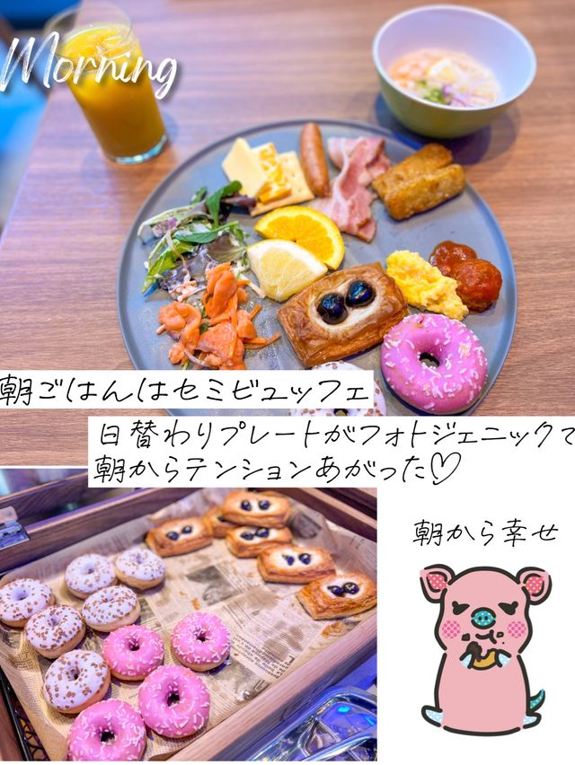 ザ ロイヤルパーク キャンバス 神戸三宮/神戸ホテル