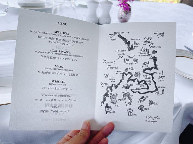 「鳥羽国際ホテル】でランチー