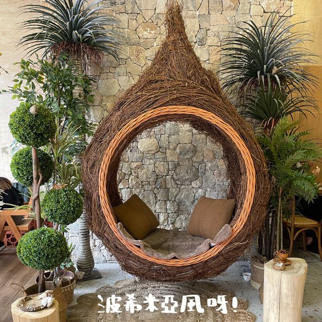 打卡一流嘅波希米亞風休閒cafe‼️