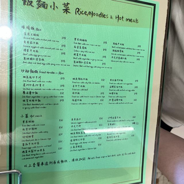 💕 必去❗️超抵食😍平靚正泰國菜茶記