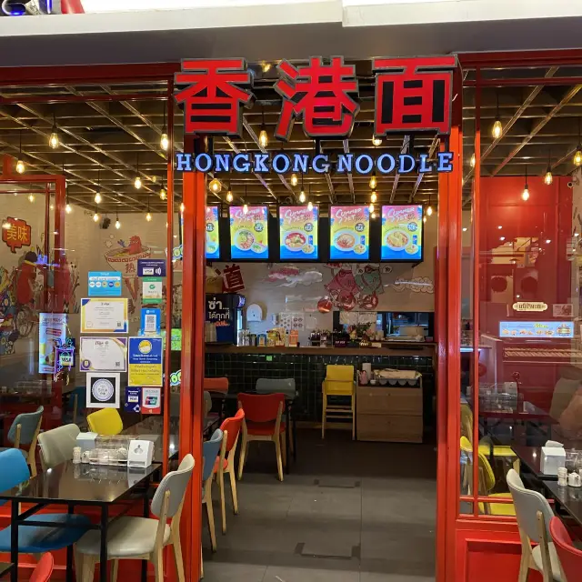 Hong Kong food in Pattaya 