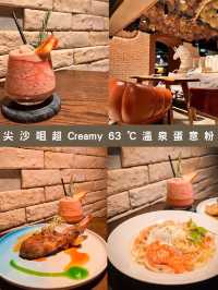 尖沙咀二人西餐 超Creamy 63度溫泉蛋卡邦尼