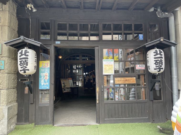 小樽】オルゴール堂の向かいLeTAO本店 | Trip.com 小樽