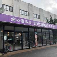 【千葉県:犬吠埼温泉】犬吠埼の旅館でのんびり過ごす