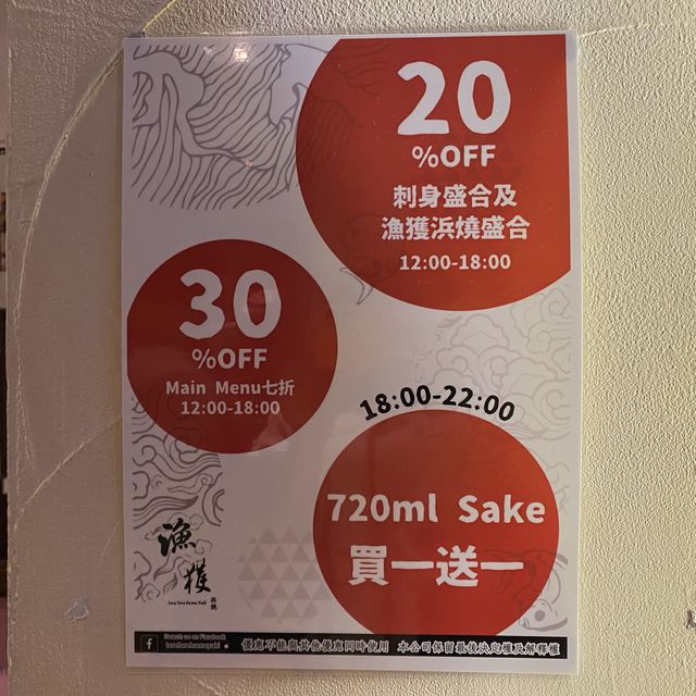 海鮮即撈即劏即浜燒～漁獲浜燒