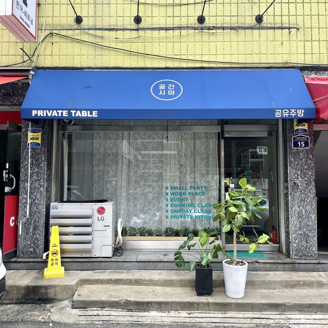 부평 이색데이트코스로 딱❤️ 함께 요리하고 즐기는 공유주방 <공간시아>