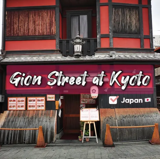 ย่าน ช๊อปปิ้ง Gionmachi Street at Kyoto 