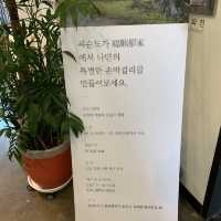 울산에서만 맛 볼수 있는 하우스 막걸리