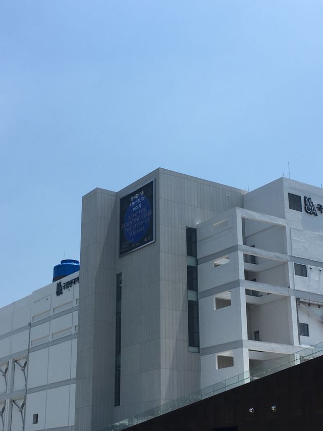 무료 전시회 실내데이트,국립현대미술관 청주