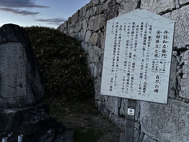 【福島】二本松城でお城巡りラン🏃