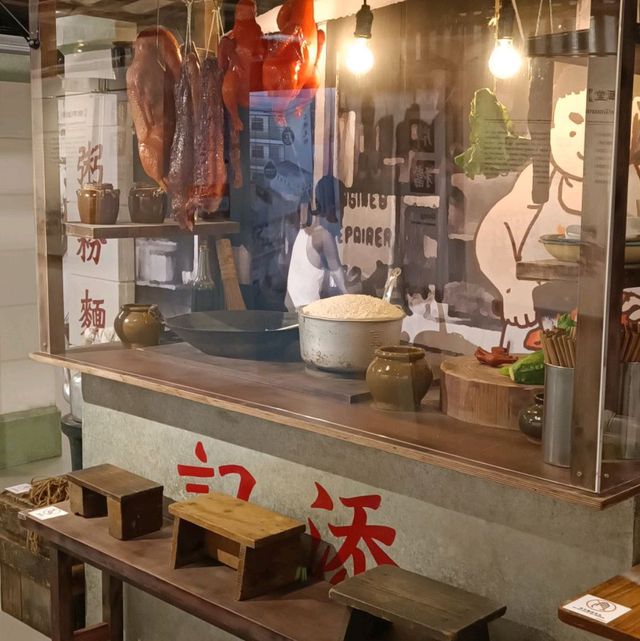 重開的美荷樓生活館