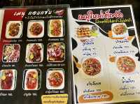 ร้านส้มตำ เด็กวัด @บ้านบึง ชลบุรี