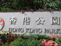 香港公園