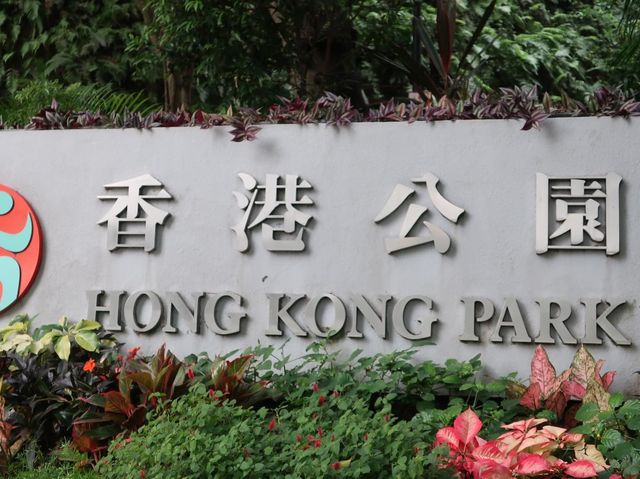 香港公園